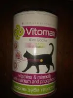 Вітомакс для котів для зубів та кісток №300